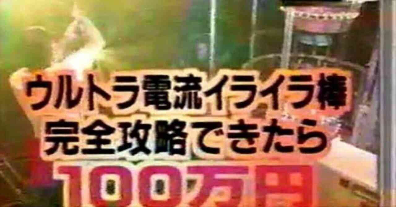 イラっとするネット民の行動
