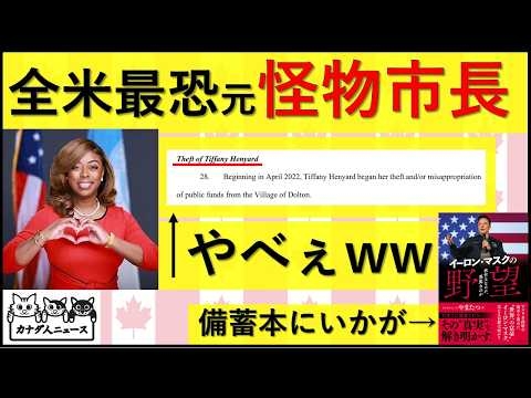 3.8 大変お待たせしました　あの怪物伝説が再び!