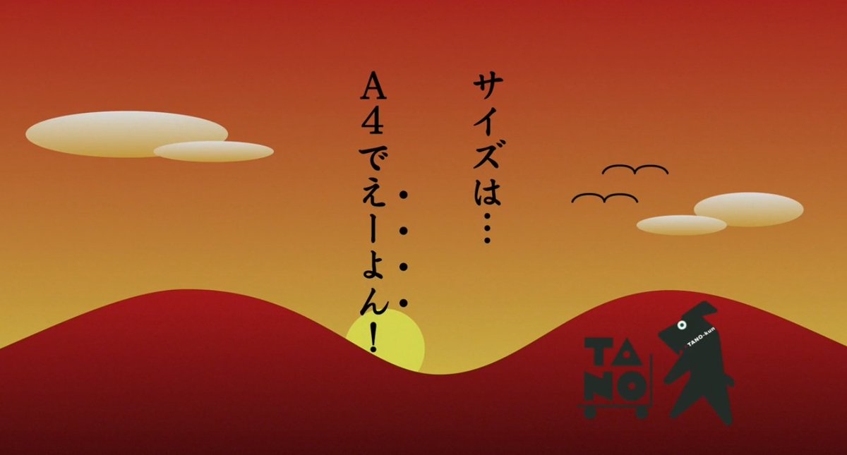 最近暑いので親父ギャグで涼しくなるトピ