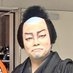 五島軒の五代目 on X