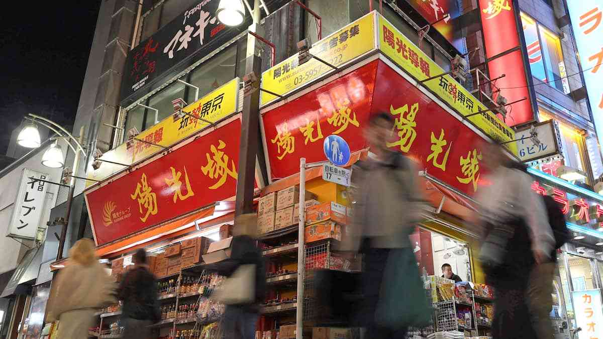 「日本円はもういらない」池袋の中国人街、広がるスマホ決済　商店会も入らず「並行社会」　日本を守れるか　静かなる侵食④ - 産経ニュース