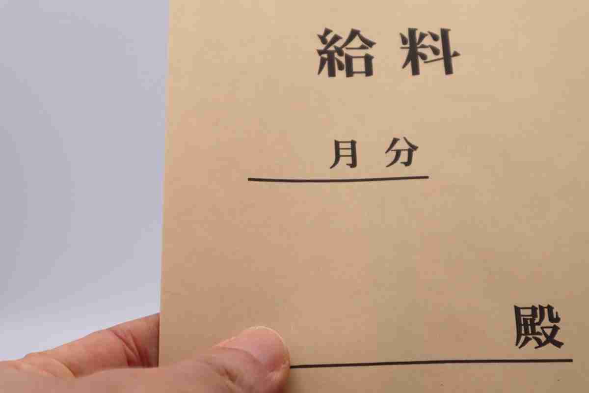 久しぶりに会った友人に「40歳でその給料？」と馬鹿にされました…。ボーナス込みで「年収525万円」は“底辺”なのでしょうか？|ファイナンシャルフィールド|﻿年収