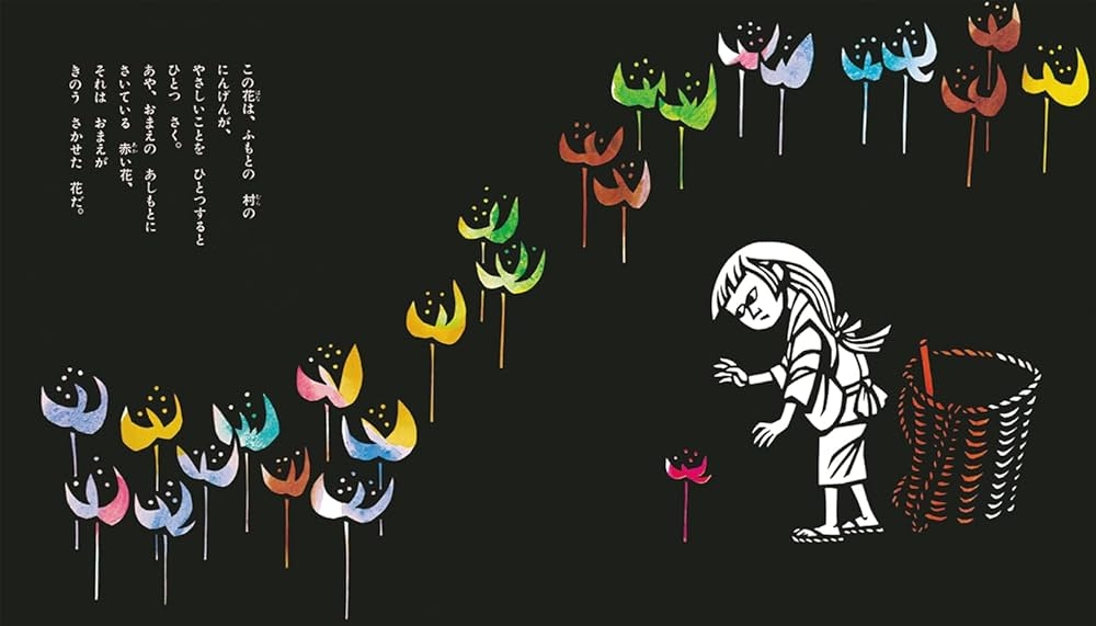 【小中高】国語教科書の作品や読み物の思い出