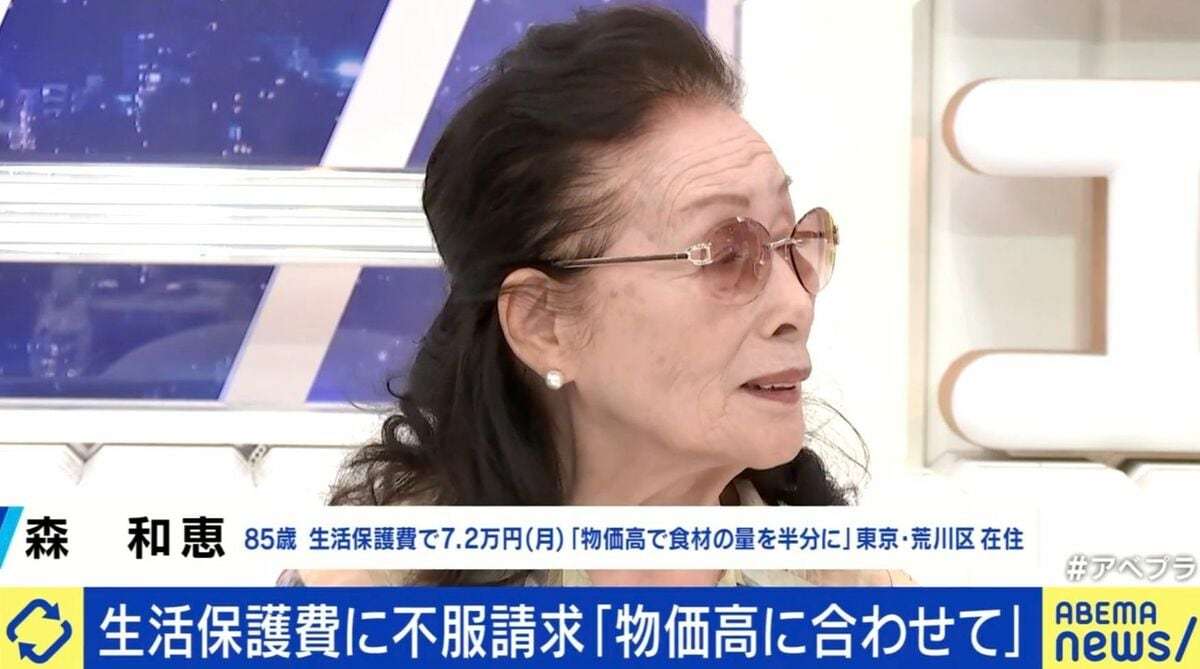 「物価高で外に出かけられない」生活保護を受ける85歳女性の告白…テレビ欄を楽しみに生きる日々 | 国内 | ABEMA TIMES | アベマタイムズ