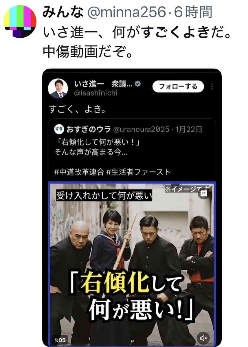 辺野古転覆事故 抗議団体「事実無根の誹謗中傷やデマ」に法的措置 HPで注意喚起