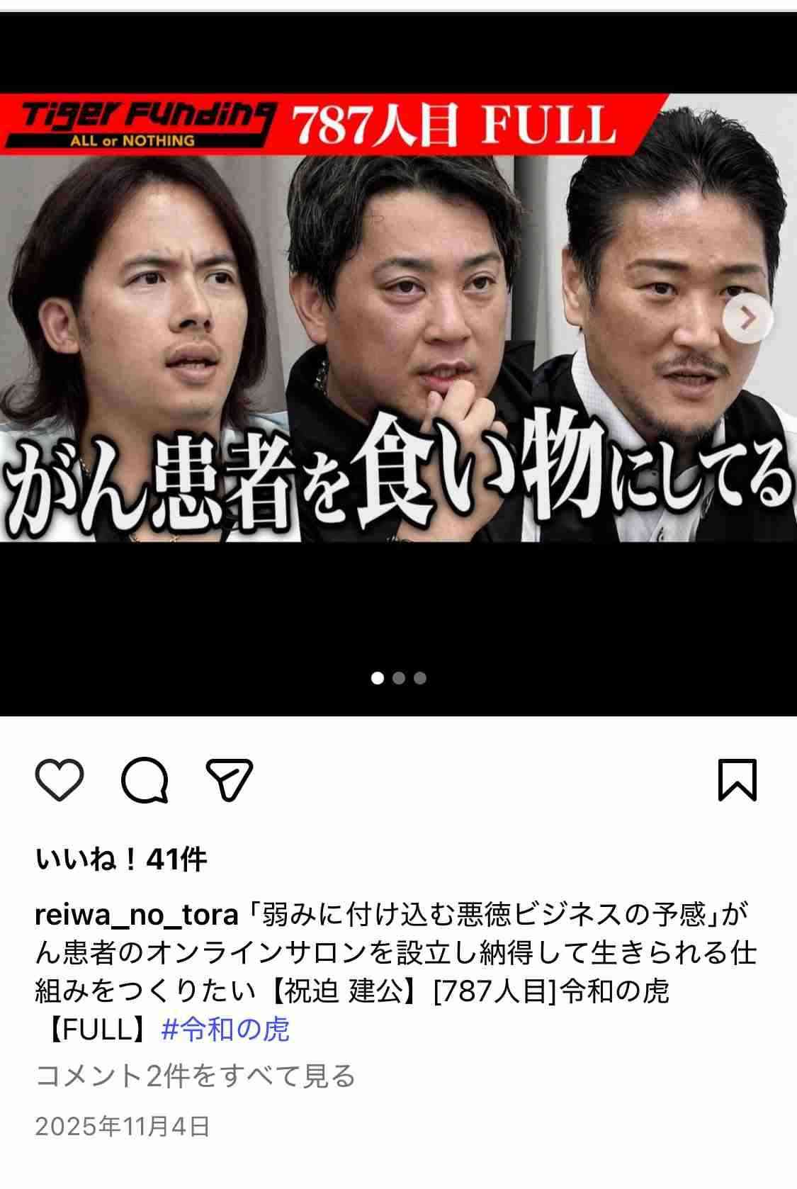 ゼロだと嬉しいこと