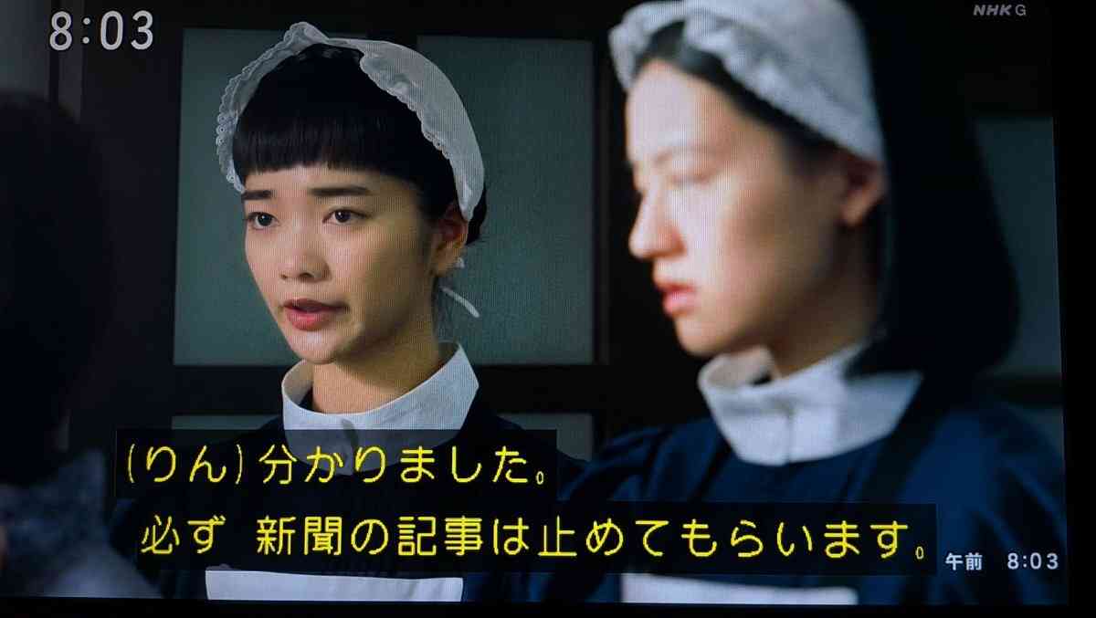 【朝ドラ】「風、薫る」に気軽にツッコミたい　Part3【ネタバレOK】