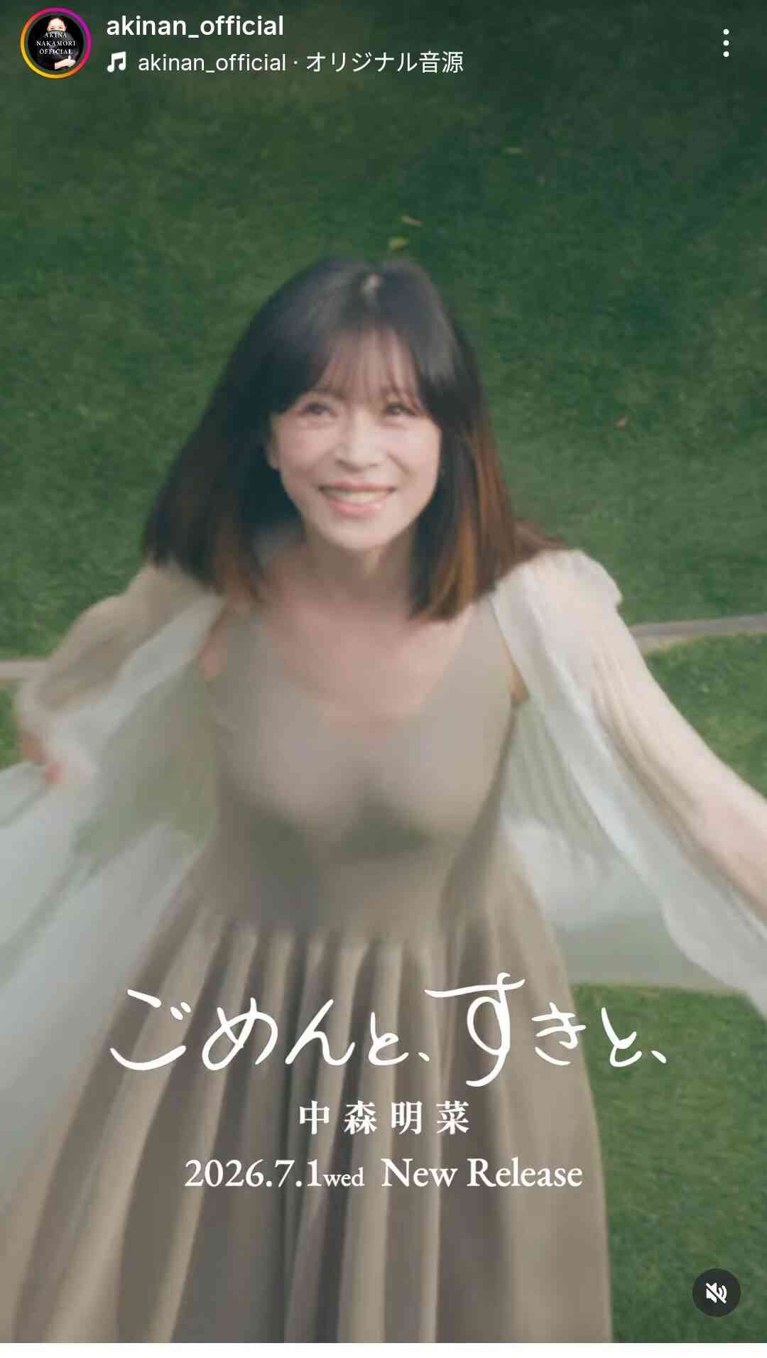 ６０歳？！中森明菜の姿に「きゃぁぁぁ！」「めっちゃ可愛い」ネットくぎ付け「惚れちゃう」「妖精」「優勝」 - スポーツ報知