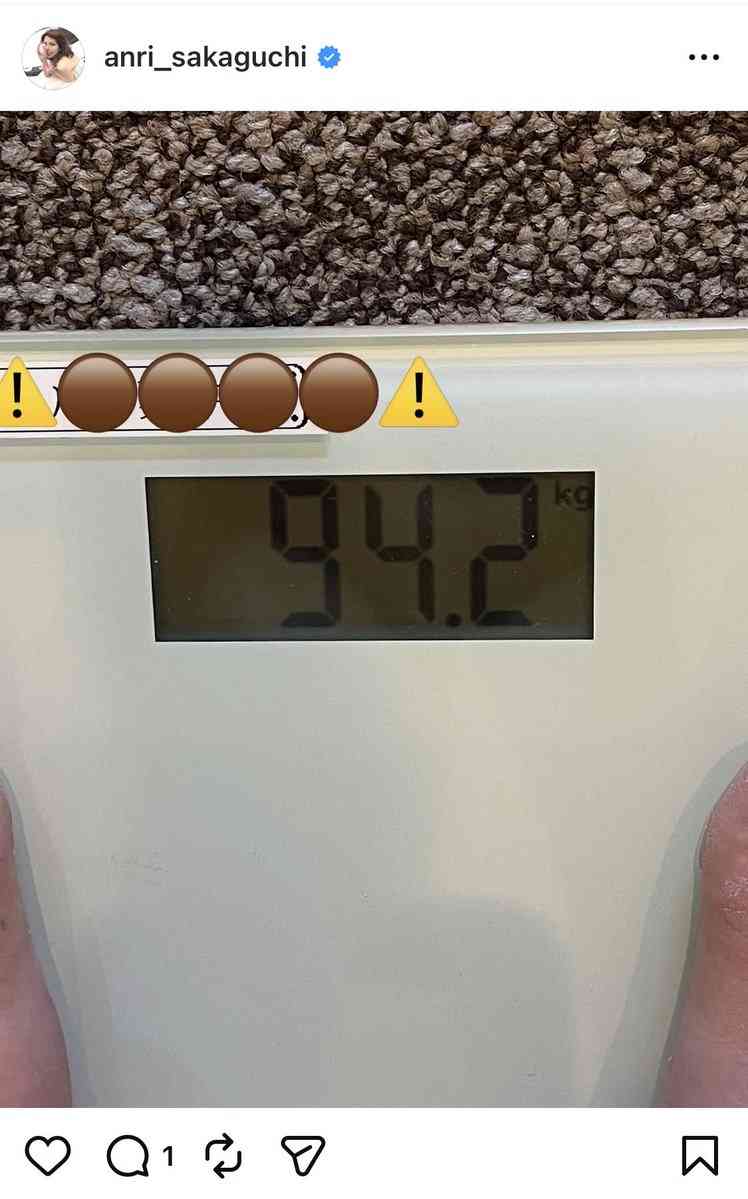 坂口杏里、現在の体重は衝撃の「94.2kg」　「ここ最近過食に…」もダイエット決意「みにくい体型とはおさらば」