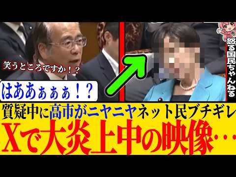 ※今話題のあの人がニヤニヤして炎上した国会にあわせて、消費税が欠陥税制であることを図解した上で私の意見を述べます