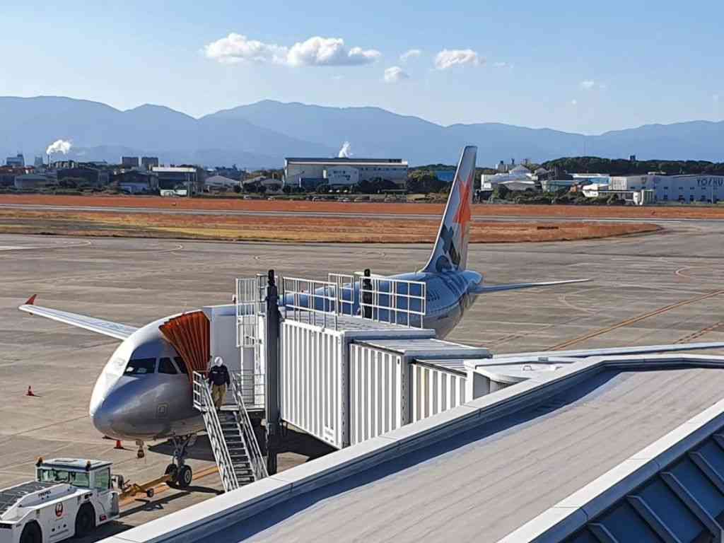 시내에서 마쓰야마 공항 가기