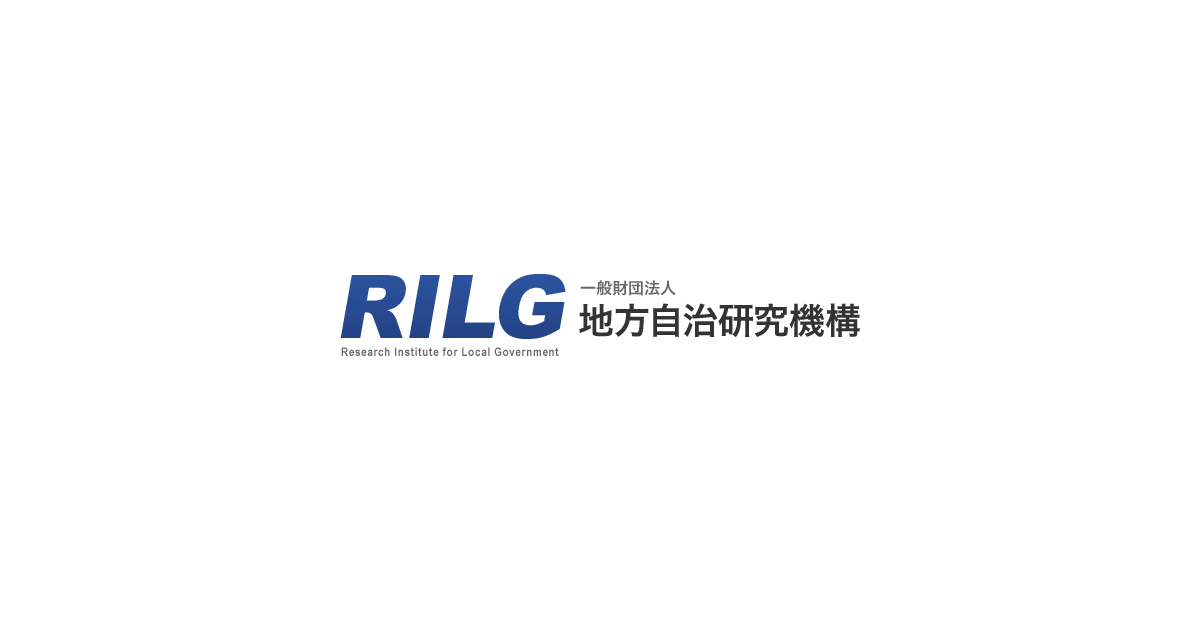 自動車ヤード・スクラップヤード・資材置場条例 | 法制執務支援 | 条例の動き | RILG 一般財団法人 地方自治研究機構