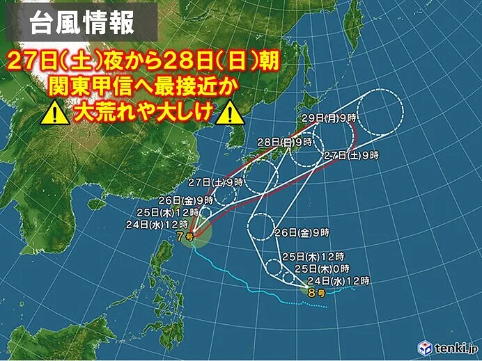 新たな台風が発生してダブル台風が日本接近の恐れ　台風7号は28日頃九州や四国へ