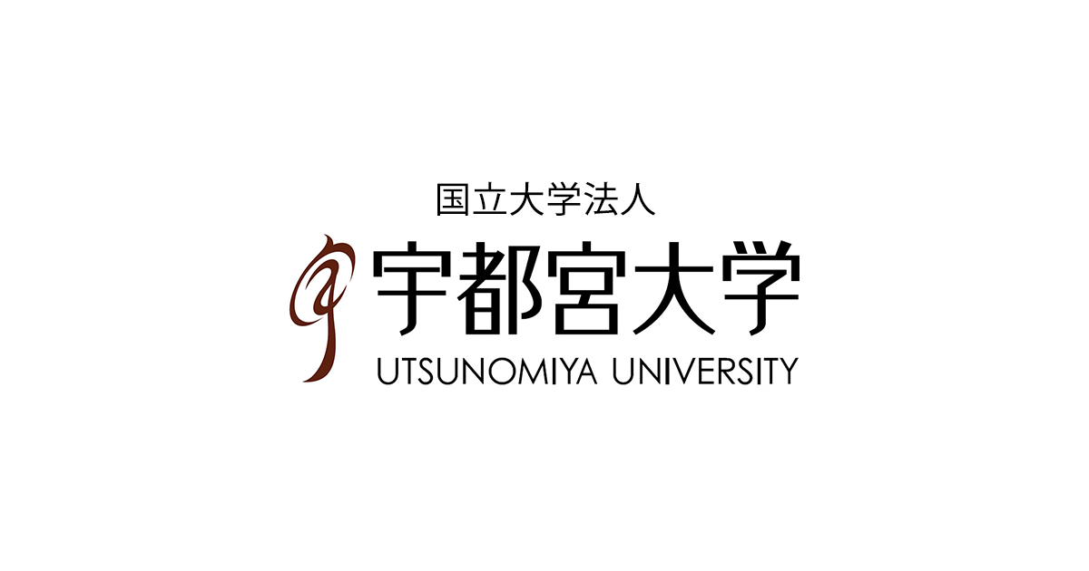 【重要】熊出没のため、本日（6/9）は全学部・全研究科休講とします | 重要なお知らせ | 宇都宮大学