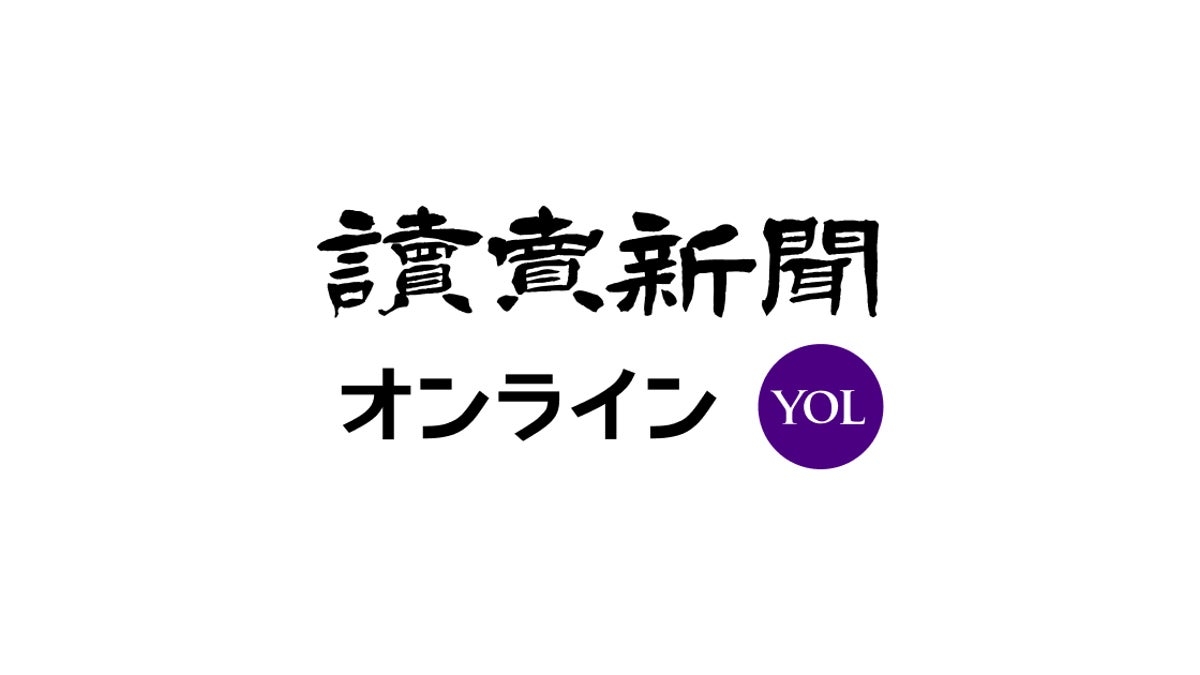 社説：香港民主派有罪　中国の言論封殺が極まった : 読売新聞