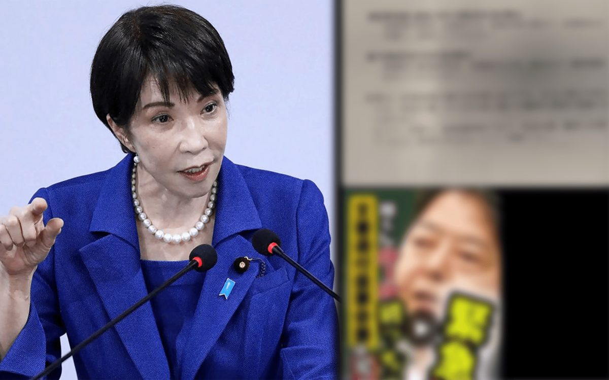 〈旧立憲民主の害獣を沢山駆除する事ができました〉高市早苗「最側近秘書」が陣営スタッフに送った衝撃メッセージ　週刊文春が入手