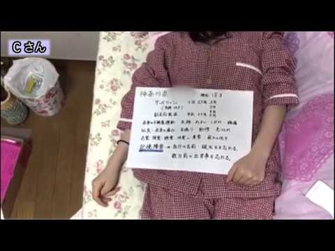 子宮頸がんワクチン被害者　副反応症状　神奈川県版