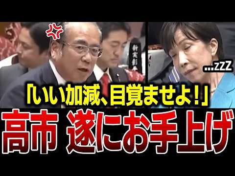 【消費税の闇】よくぞ言ってくれた…参政党・安藤裕議員が高市総理に突きつけた、国民を騙す消費税の正体…