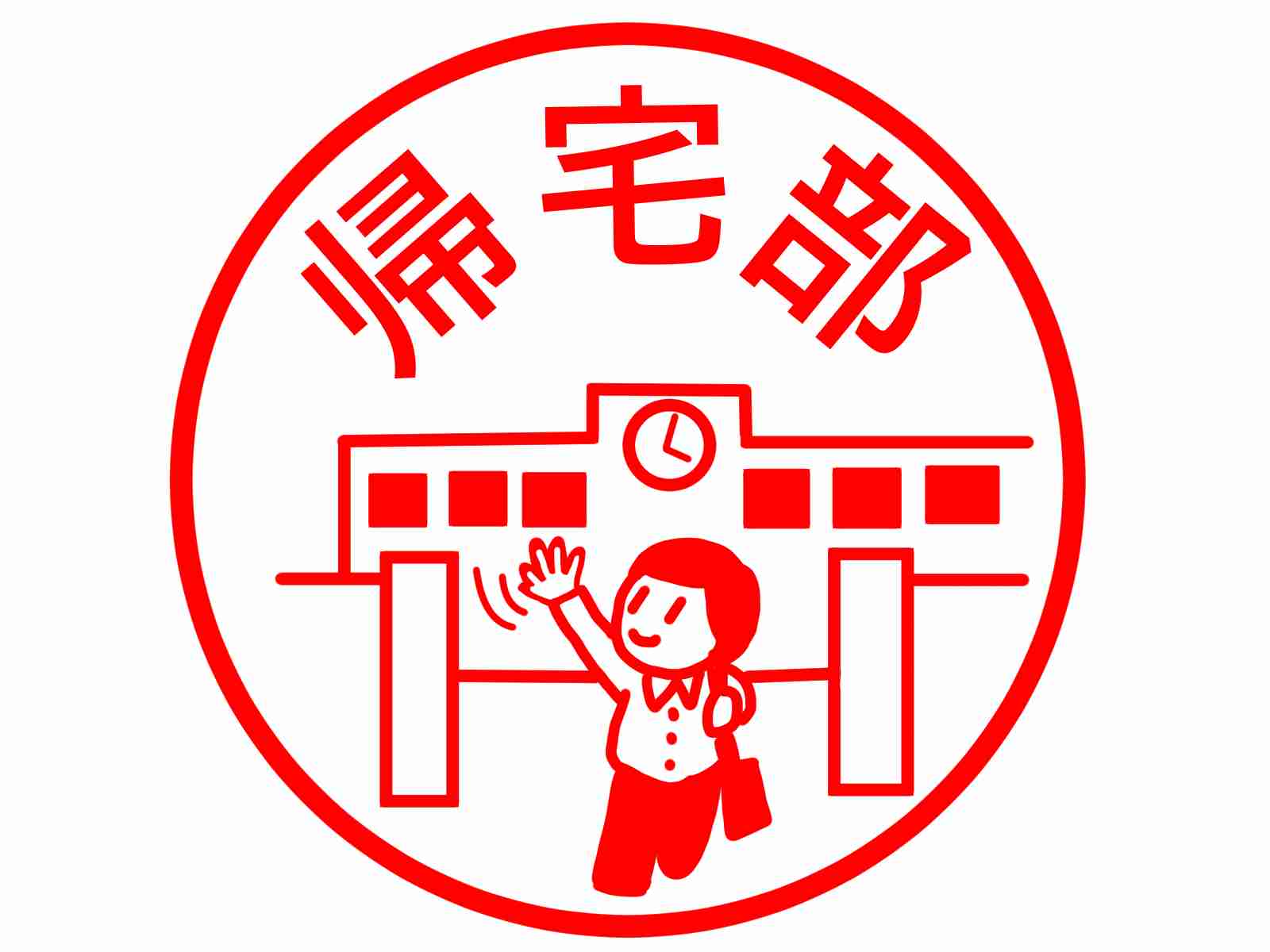 運動部経験って大人になってからも差が出ると思いますか？