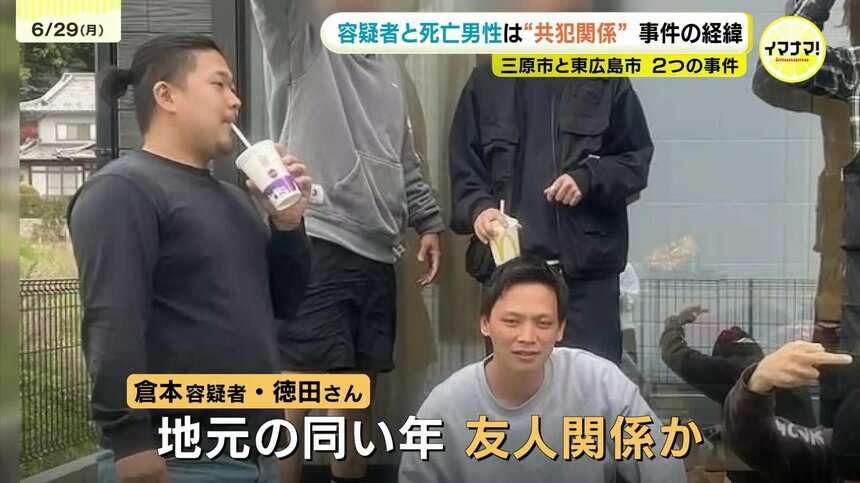 地中から遺体　強盗殺人容疑で逮捕の男　東広島市で殺害された男性経営のリフォーム会社の元従業員と判明