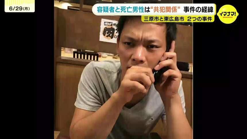 地中から遺体　強盗殺人容疑で逮捕の男　東広島市で殺害された男性経営のリフォーム会社の元従業員と判明
