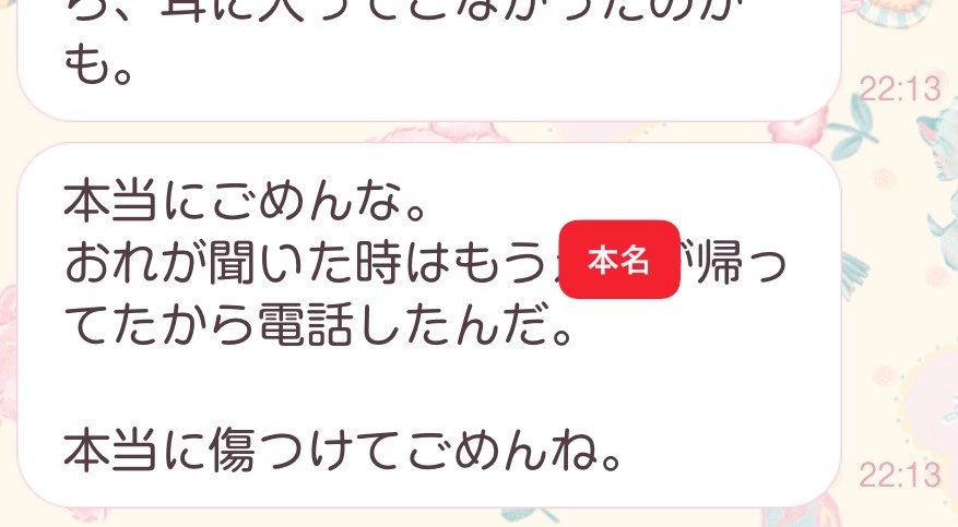 明日花キララ、出演イベントを“ドタキャン” 運営に不信感で「帰らせていただきました」 ネットは賛否