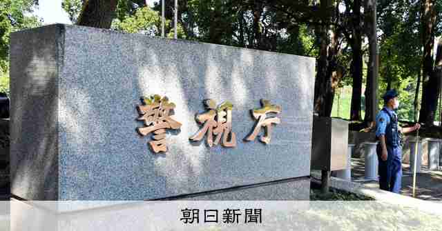 婦人科検診装い女性の下半身撮影容疑　医師「正当性担保のため」：朝日新聞