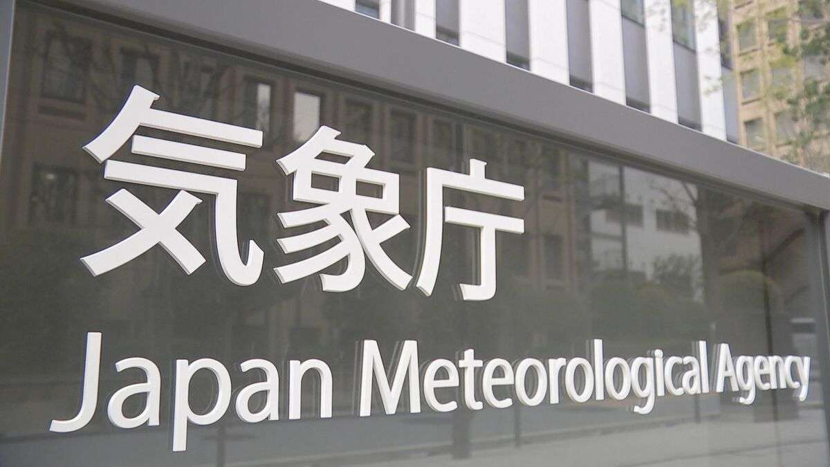 「エルニーニョ現象」発生　一般的には冷夏傾向も「記録的高温となった23年夏と似た状態 全国的に高温傾向」 台風の寿命も長期化か　気象庁 | TBS NEWS DIG (1ページ)