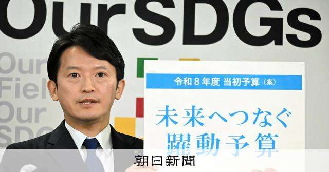 兵庫県、財政厳しく14年ぶり「起債許可団体」に　投資事業抑制へ [兵庫県]：朝日新聞