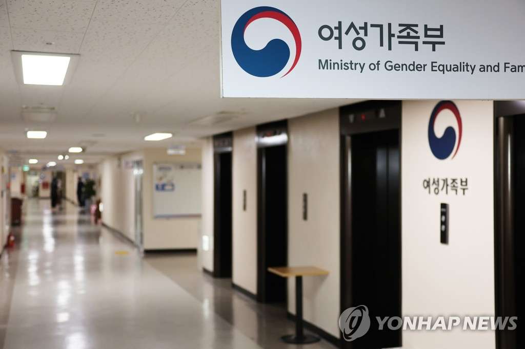 女性家族部廃止や在外同胞庁新設　政府組織改編案を発表＝韓国 | 聯合ニュース