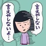 もし緊急事態条項が可決して日本から人権なくなったら、ちゃんと危機感抱いて拡散... | ガールズちゃんねる - Girls Channel -