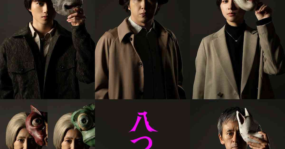 映画「八つ墓村」尾上松也が金田一耕助に、監督は清水崇　キャスト・特報など解禁 - 映画ナタリー