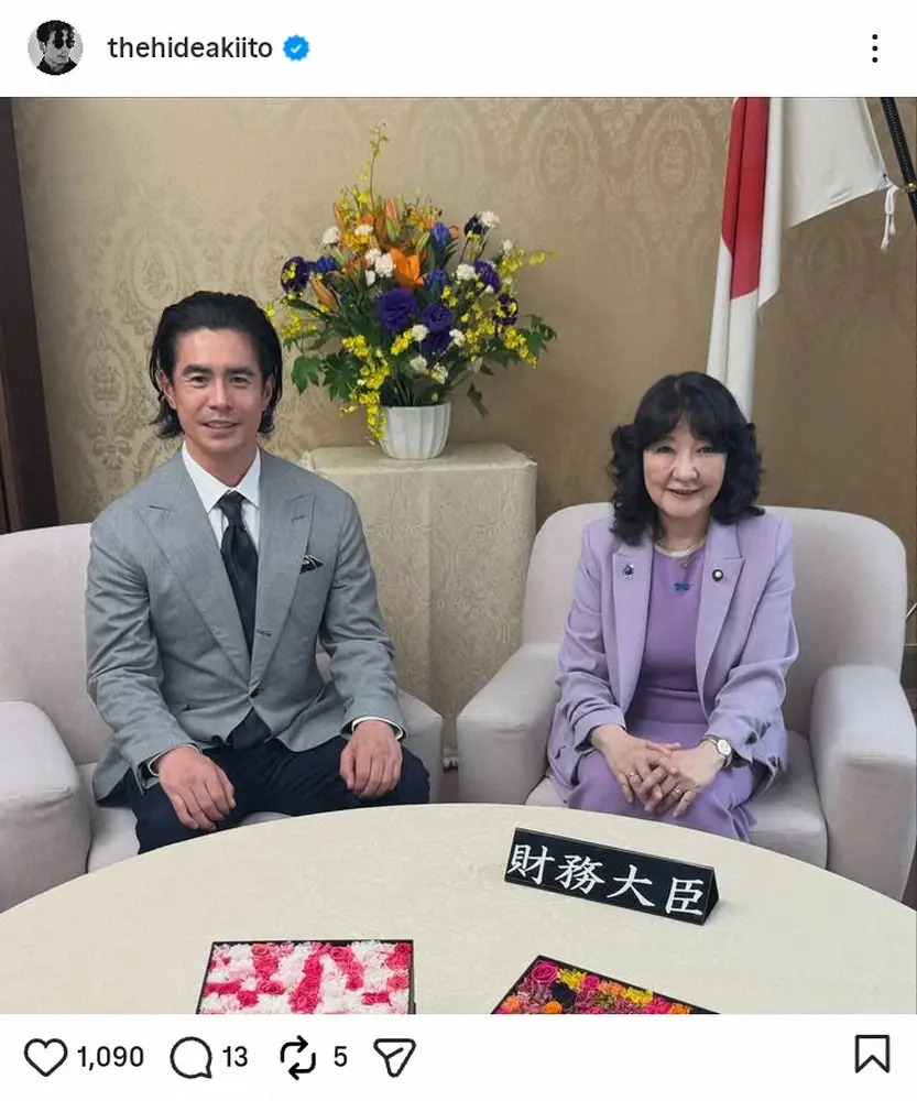 高市政権に懐疑的な人で語りたいPart7