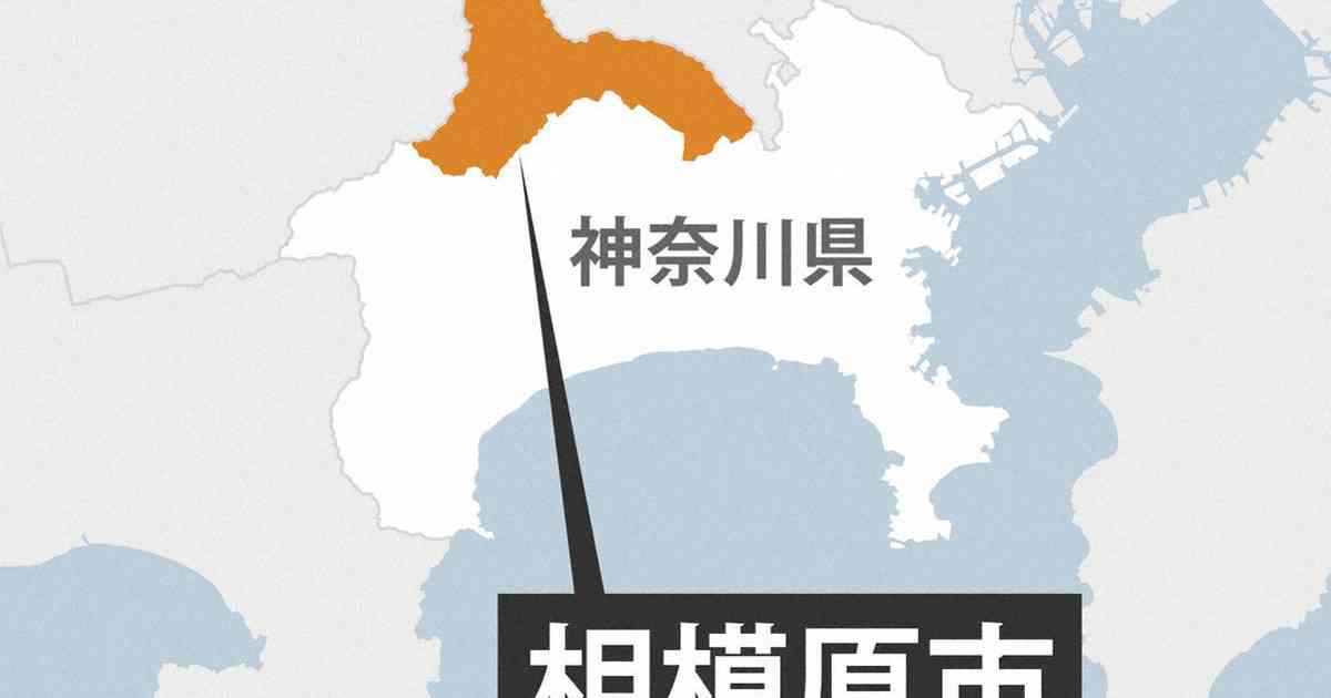 相模原の河川敷に17歳遺体　座間の高校生、事件に巻き込まれたか | 毎日新聞