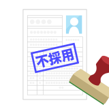 緊急事態条項が可決したら日本から人権なくなるのに、ほとんどの人が無関心なこと... | ガールズちゃんねる - Girls Channel -