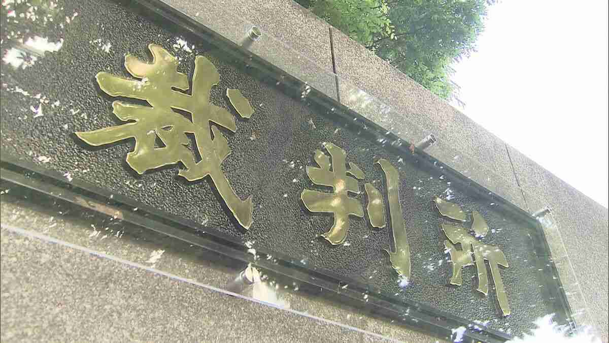 女子御三家「桜蔭学園」が控訴 訴えを退けた東京地裁判決に不服 隣接地タワマン計画見直し求めた訴訟 | TBS NEWS DIG (1ページ)