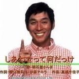 自民党が憲法変えて、徴兵や言論の自由の剥奪に逆らえないようにしようとしてるこ... | ガールズちゃんねる - Girls Channel -