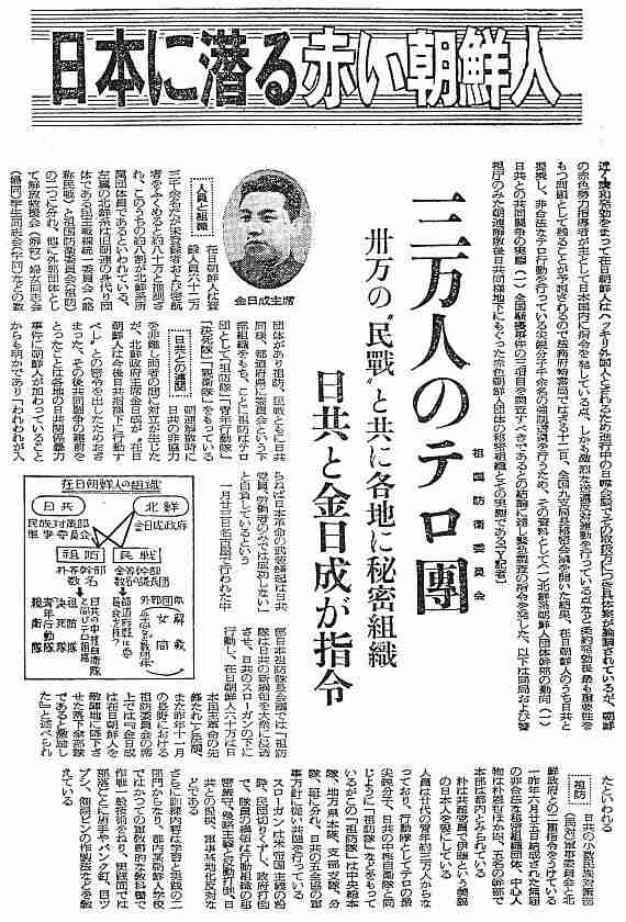 「女性だから天皇になれないというのは男女平等を掲げる憲法の精神に反する」共産党が安定的な皇位継承をめぐる「取りまとめ案」に反対