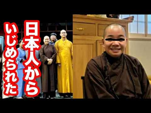 ベトナム実習生の駆け込み寺「彼らは日本人からいじめられている」