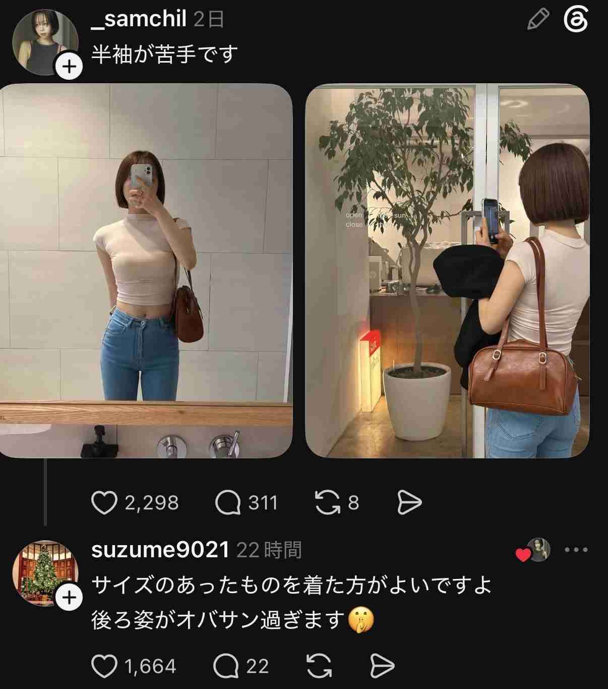 育ちが悪いor親の躾が悪いと思う人の言動
