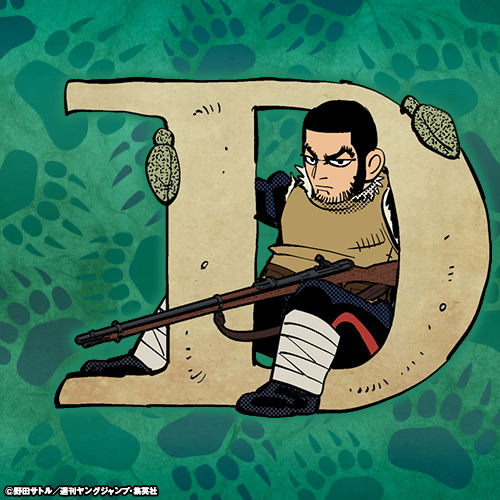 ゴールデンカムイ総合トピpart85