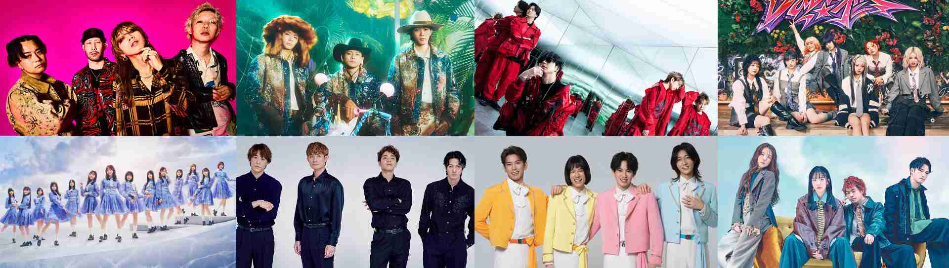 モナキもJuice=Juiceも初登場！「FNS歌謡祭」第1弾でSUPER EIGHT、Number_i、HANAら16組