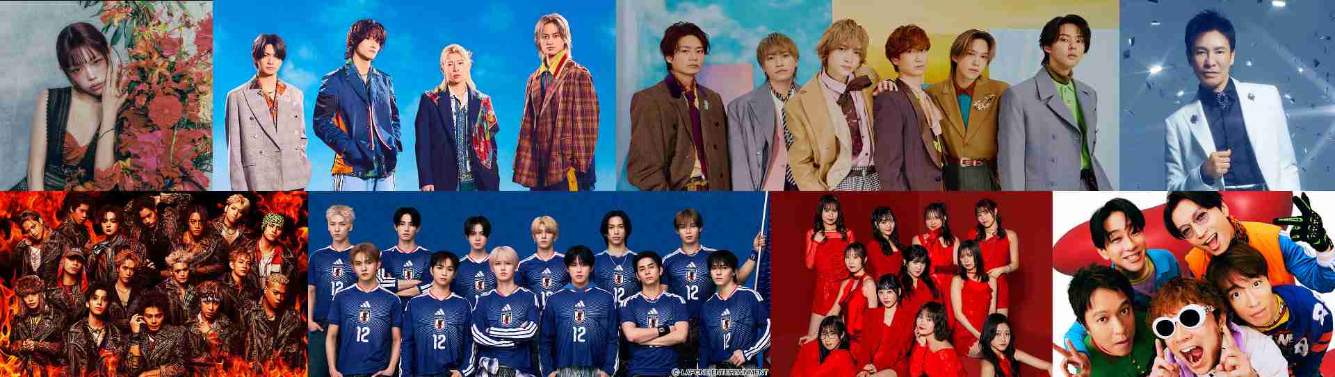 モナキもJuice=Juiceも初登場！「FNS歌謡祭」第1弾でSUPER EIGHT、Number_i、HANAら16組