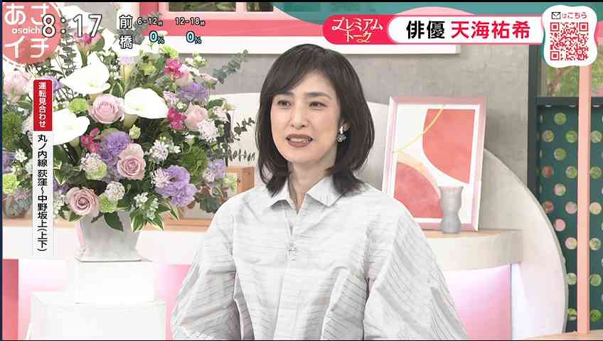 綾瀬はるかのシワ、小泉今日子の白髪が「美しい」と話題　整形・加工全盛時代に支持される「受け入れる」生き方