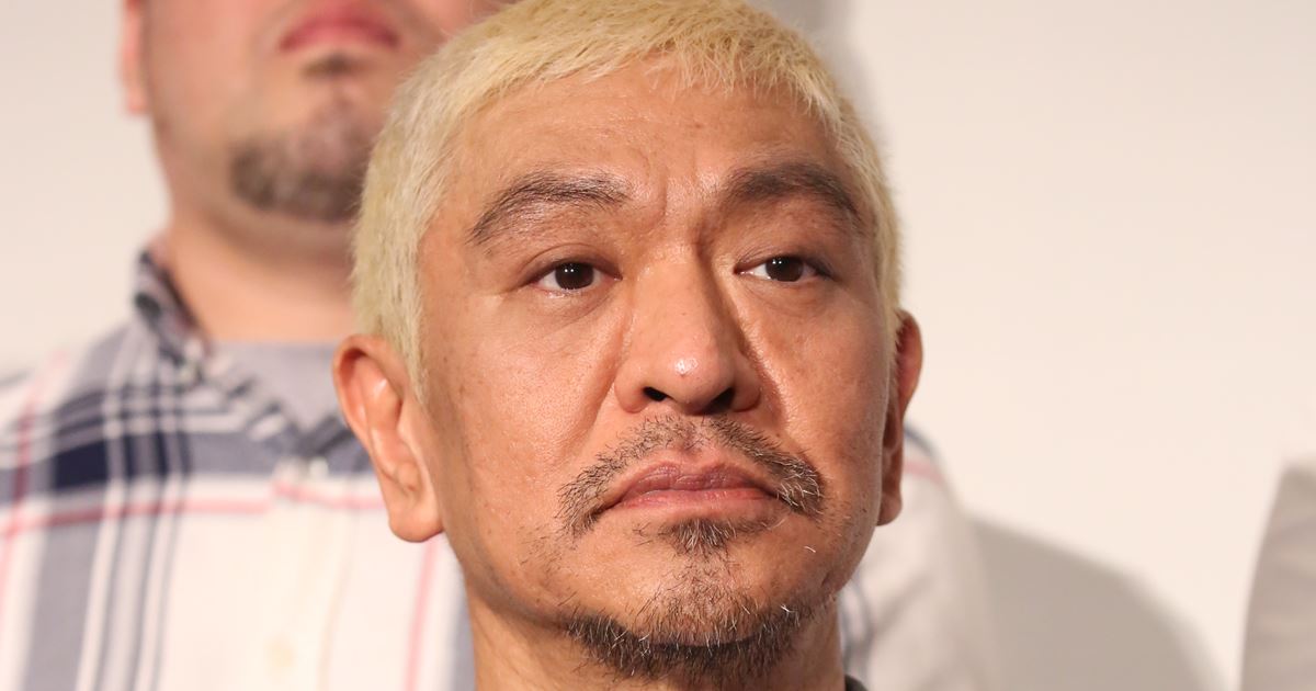 『ダウンタウンDX』特番がACジャパン、提供クレジットなしで波紋…読売テレビの見解は？ | 女性自身