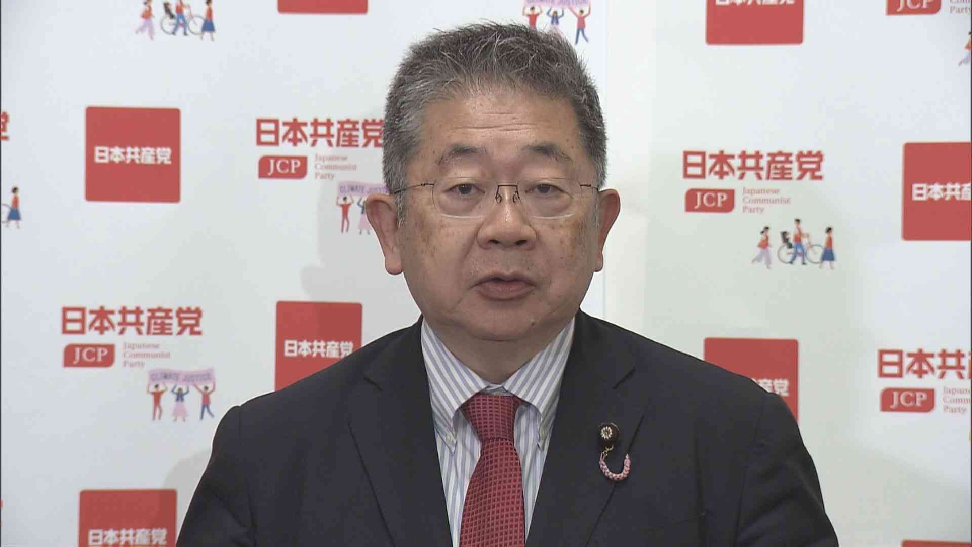 「女性天皇認める方向で議論するのが国民の総意」　共産、皇族数確保策めぐり（TBS NEWS DIG Powered by JNN） - Yahoo!ニュース