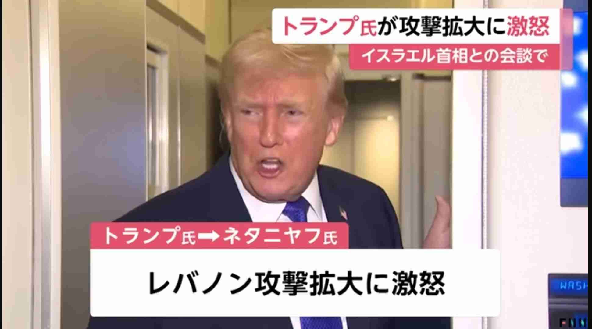 戦闘終結へ合意間近か 仲介パキスタンが見通し、米も前向き―イラン指導部、強硬派説得