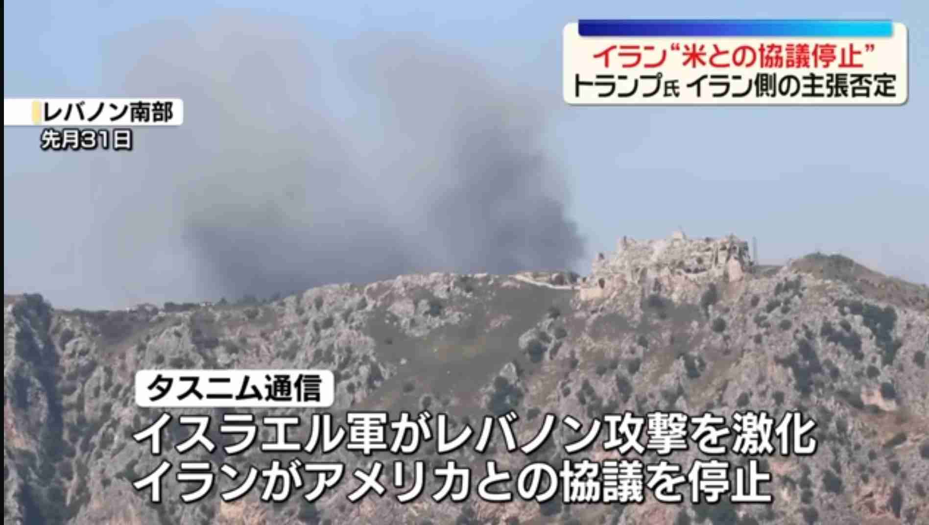 戦闘終結へ合意間近か 仲介パキスタンが見通し、米も前向き―イラン指導部、強硬派説得