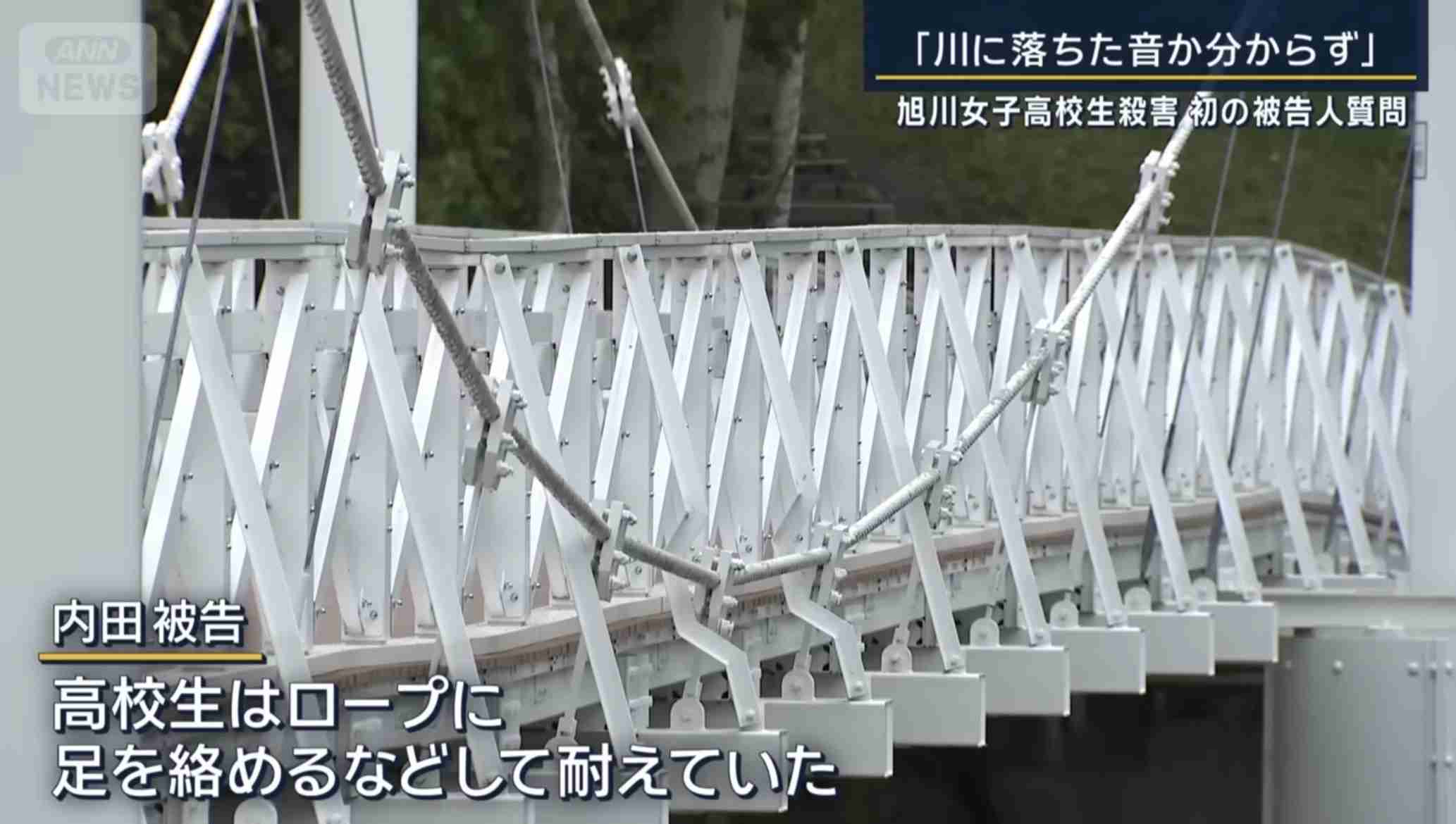 札幌地裁「強盗致死罪が成立する」との判断示す　法定刑は死刑か無期懲役　江別大学生暴行死事件