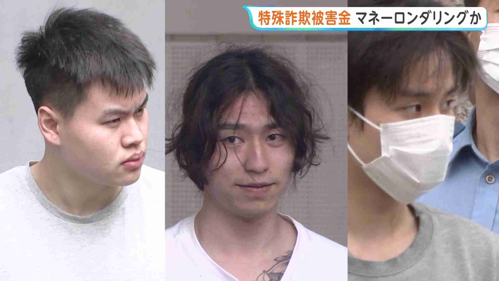 タワマンで違法な「地下銀行」運営か…中国籍の男3人逮捕 人民元に換金など違法に銀行業を営んだ疑い 特殊詐欺Gが詐取金をマネーロンダリングし還流とみて捜査 警視庁（TBS NEWS DIG Powered by JNN） - Yahoo!ニュース